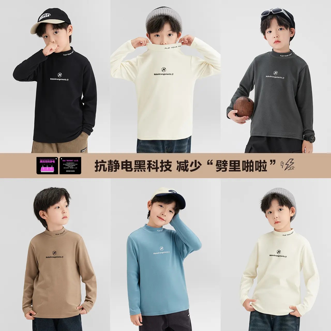 Zuoxi Boys Velvet Turtleneck Long Sleeve Warm Innerwear - Image 7
