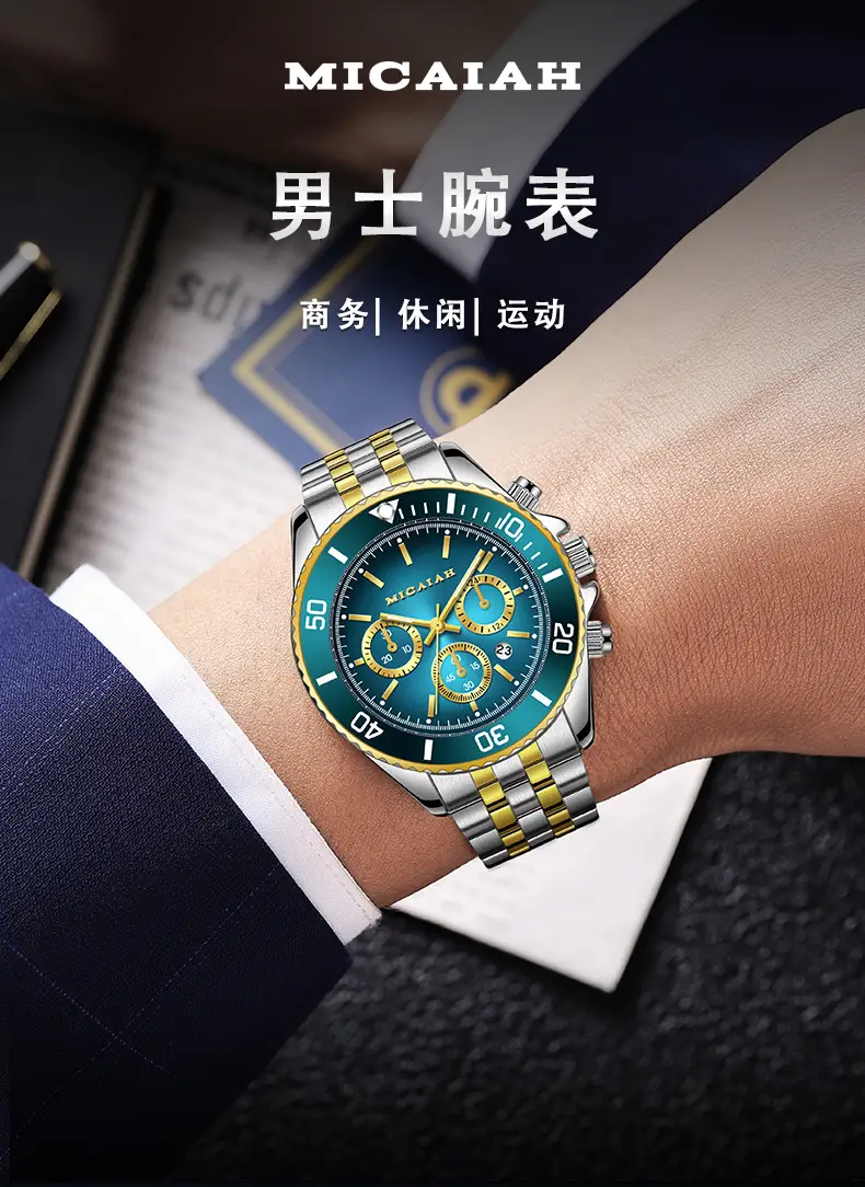 Men's Waterproof Chronograph Watch with Calendar Stainless Steel Gold Black — feature 1