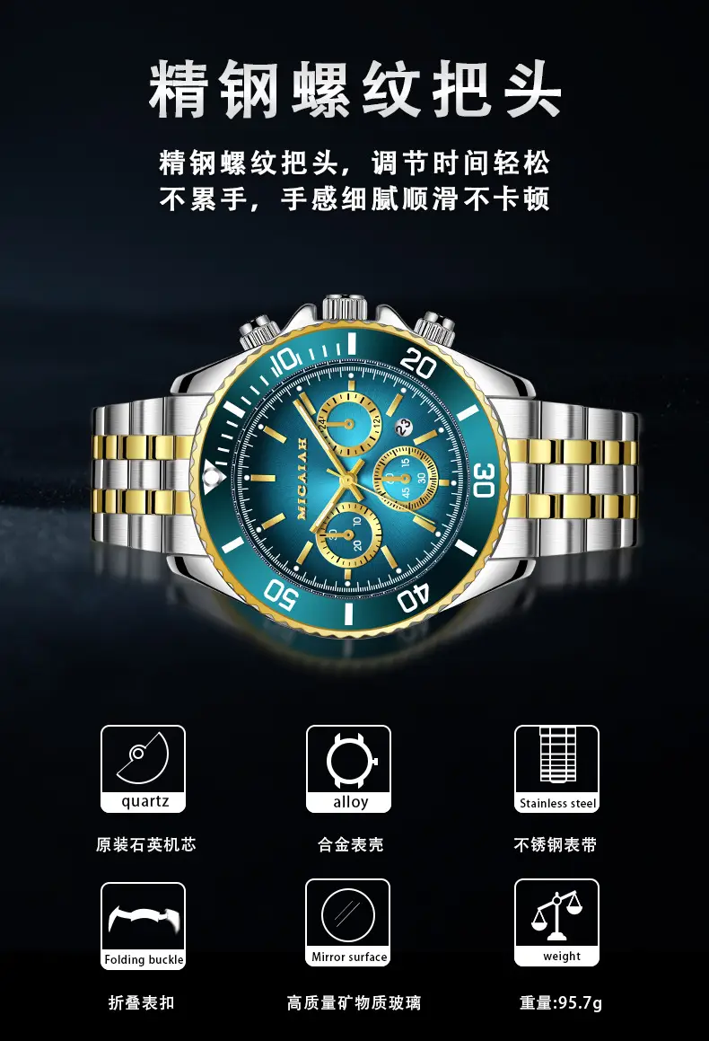 Men's Waterproof Chronograph Watch with Calendar Stainless Steel Gold Black — feature 2