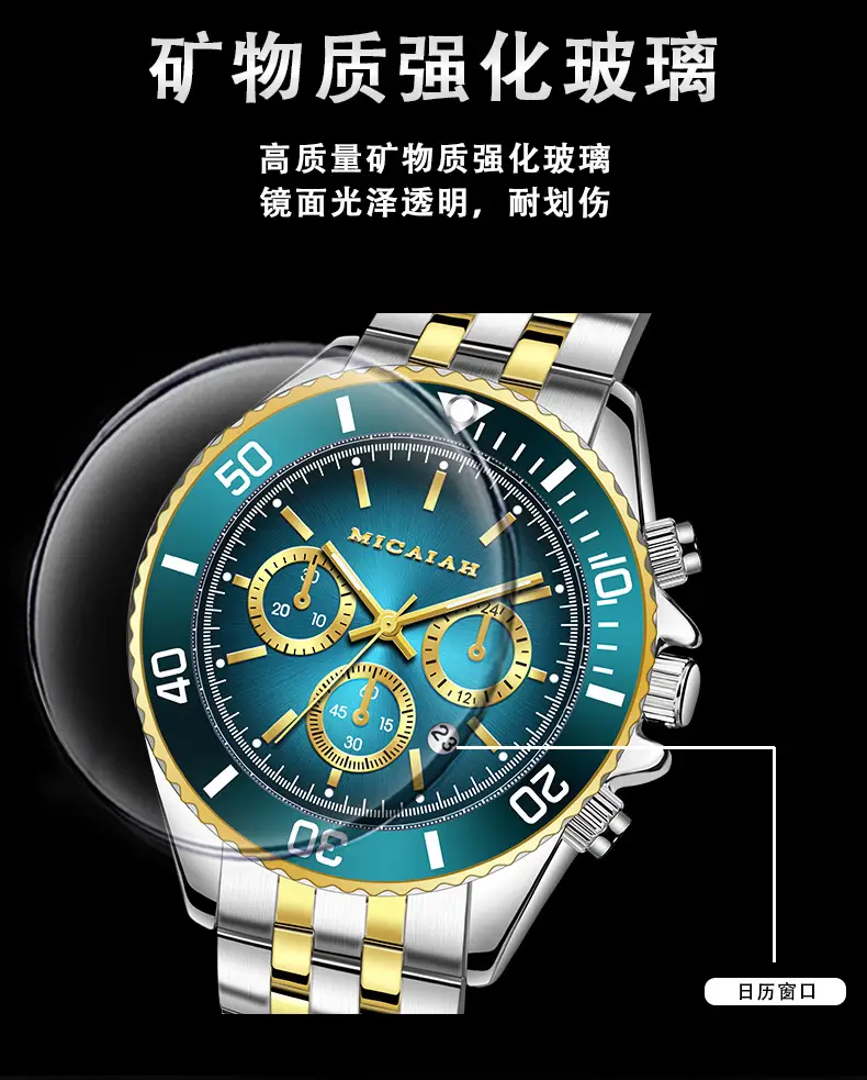 Men's Waterproof Chronograph Watch with Calendar Stainless Steel Gold Black — feature 3