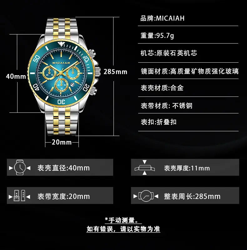 Men's Waterproof Chronograph Watch with Calendar Stainless Steel Gold Black — feature 8