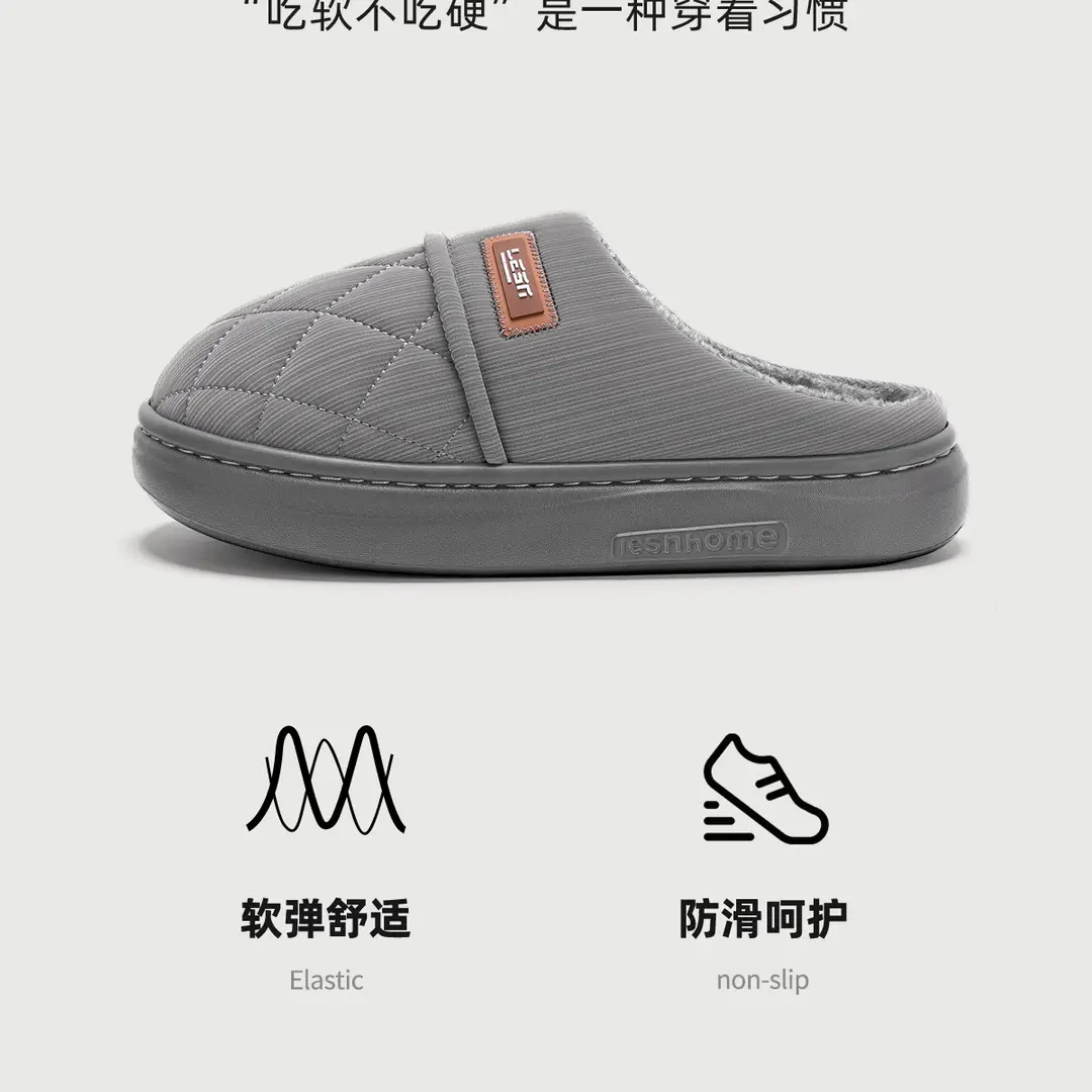 Waterproof Cotton Slippers for Men, Autumn and Winter Outdoor Wear, Thick-Soled 2026 New Model, Indoor Home Non-Slip Leather Cotton Slippers for Women — feature 4