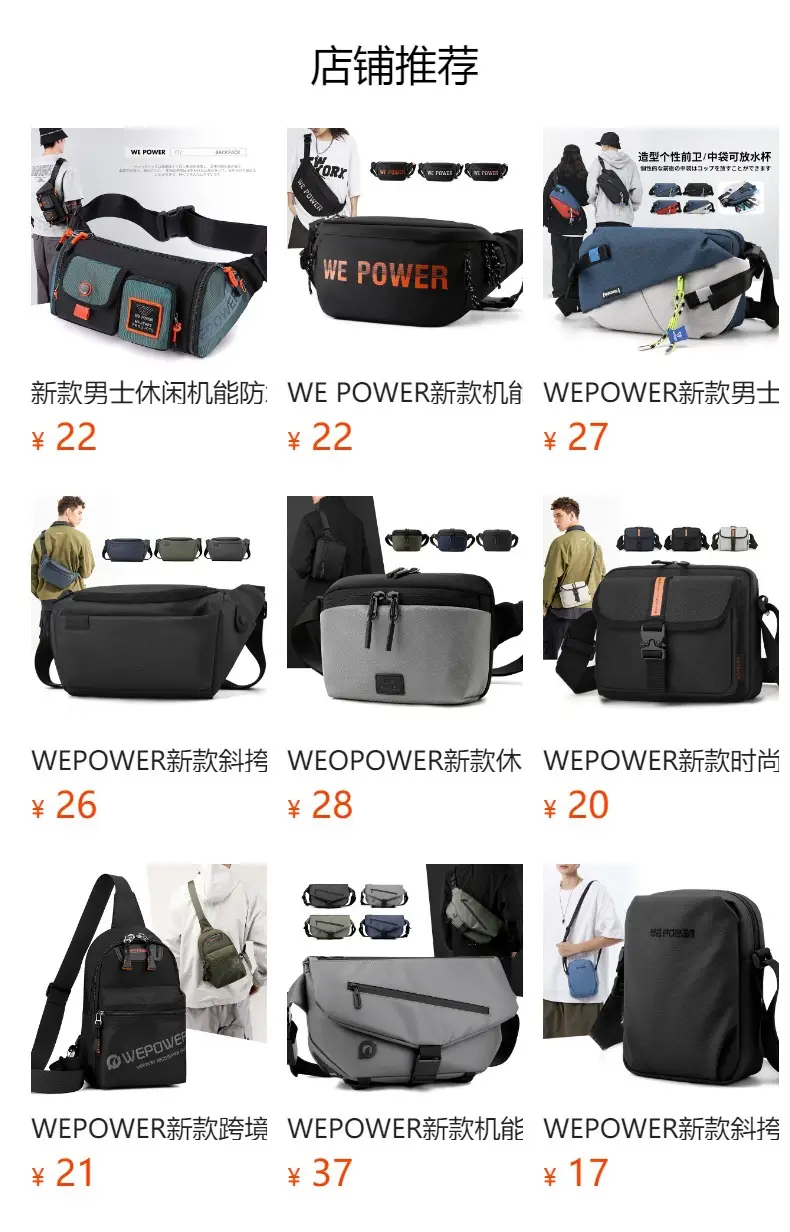 Multi-Function Waist Bag Black Beige Unisex — feature 1