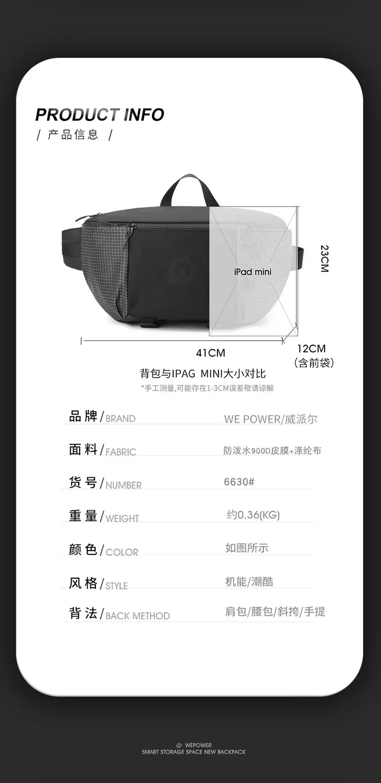 Multi-Function Waist Bag Black Beige Unisex — feature 13