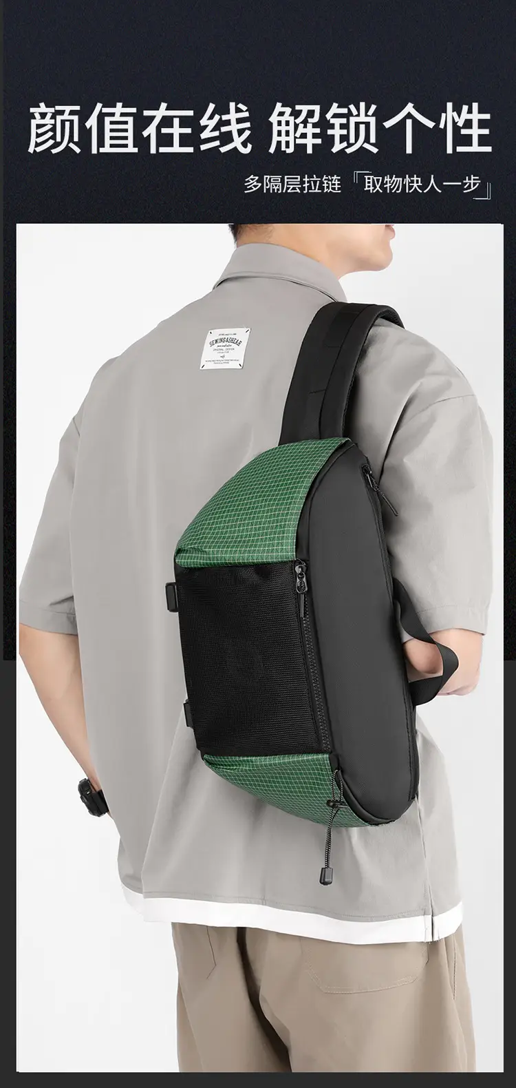 Multi-Function Waist Bag Black Beige Unisex — feature 2