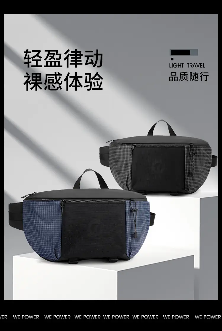 Multi-Function Waist Bag Black Beige Unisex — feature 3