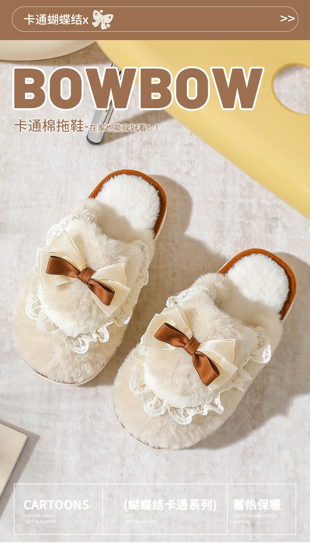 Bow Cotton Slippers for Women Winter Couples Cute Home Household Men's Plush Warm Furry Slippers for Men Wholesale — feature 1