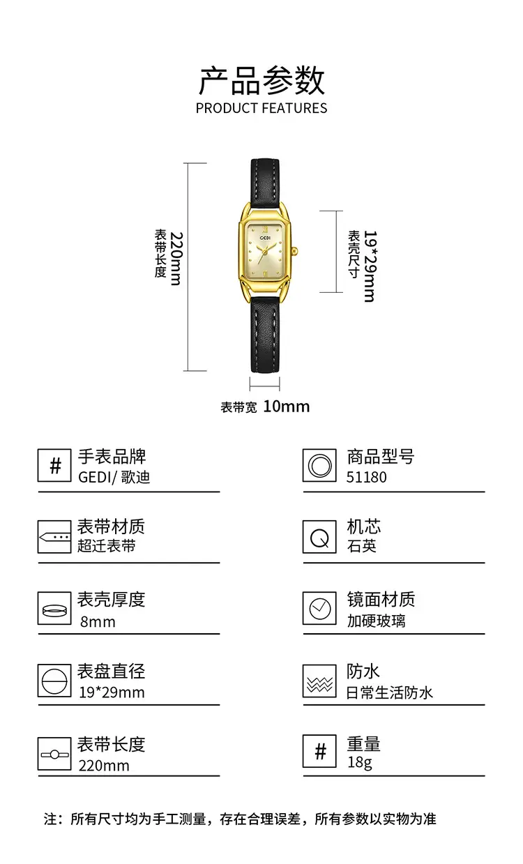 Gold Square Watch for Women Quartz Belt Watch — feature 7