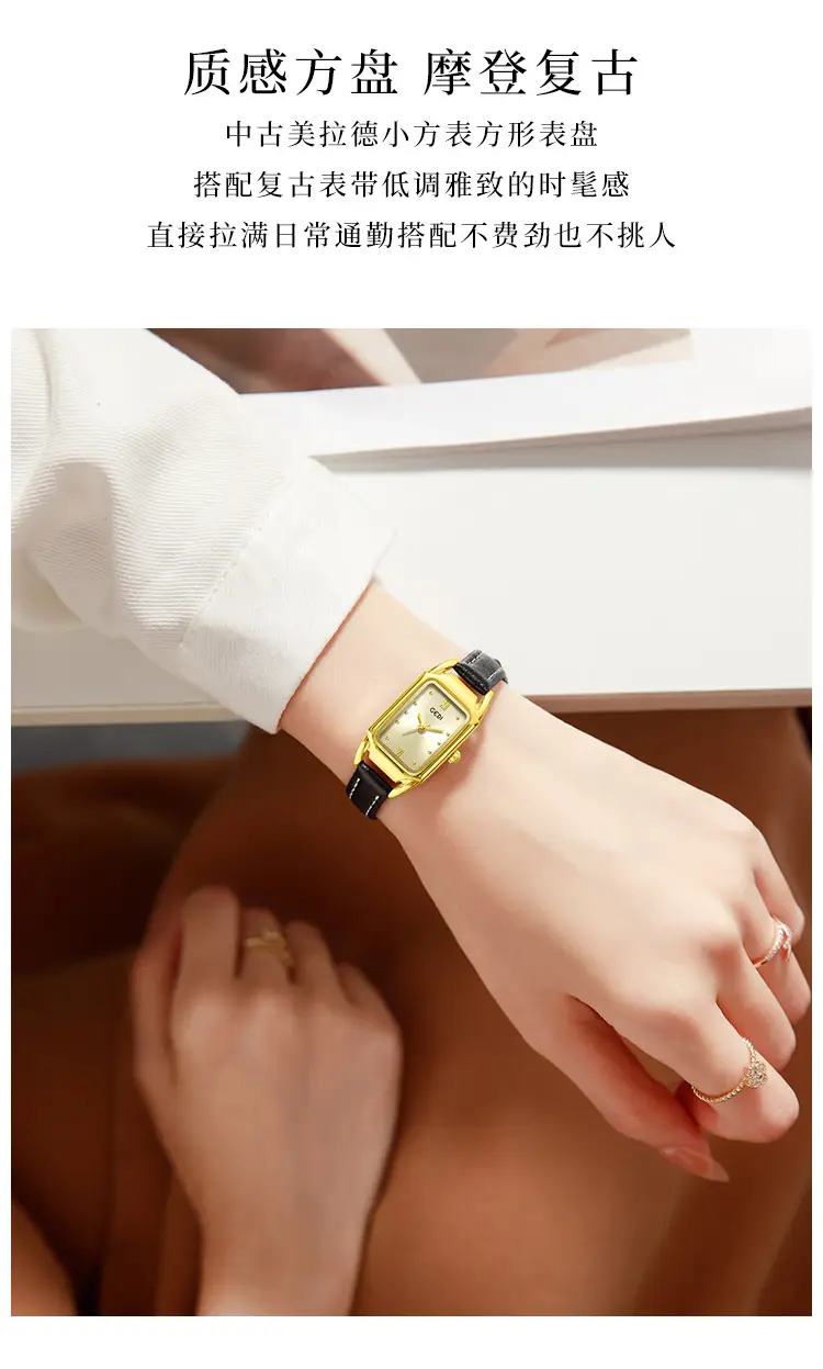 Gold Square Watch for Women Quartz Belt Watch — feature 3