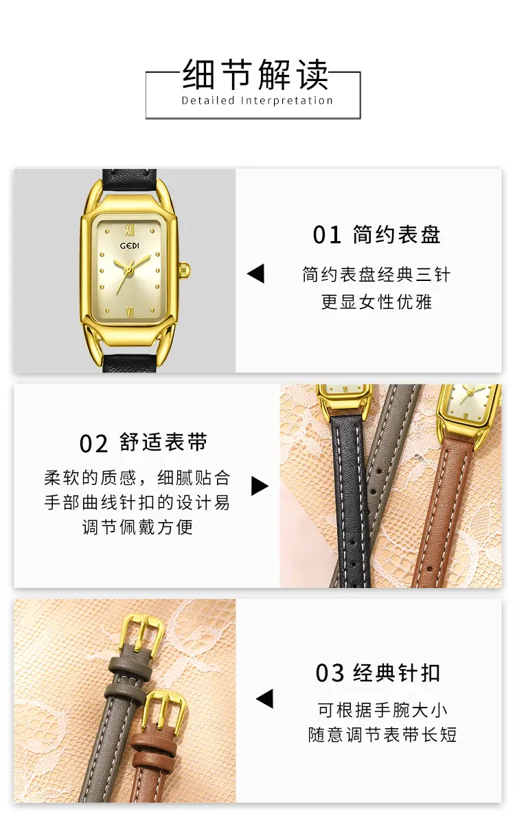 Gold Square Watch for Women Quartz Belt Watch — feature 8