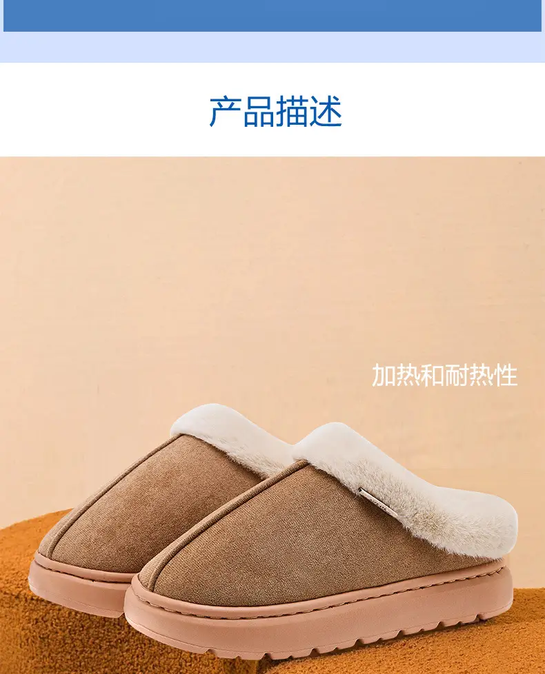 Cross-Border Foreign Trade Wholesale Furry Slippers, Non-Slip Warm Cotton Slippers for Women, Thickened and Fleece-Lined Cotton Slippers, Indoor Home Slippers — feature 3