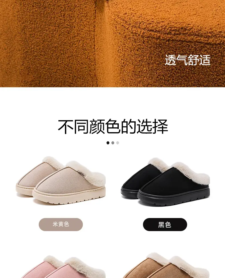 Cross-Border Foreign Trade Wholesale Furry Slippers, Non-Slip Warm Cotton Slippers for Women, Thickened and Fleece-Lined Cotton Slippers, Indoor Home Slippers — feature 4
