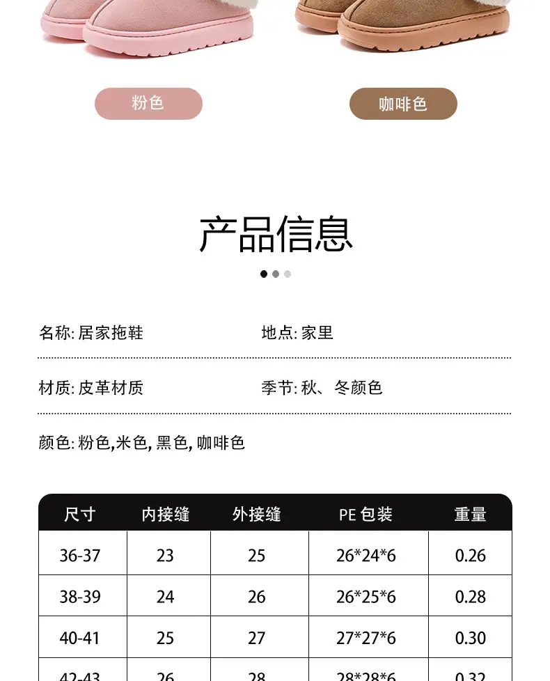 Cross-Border Foreign Trade Wholesale Furry Slippers, Non-Slip Warm Cotton Slippers for Women, Thickened and Fleece-Lined Cotton Slippers, Indoor Home Slippers — feature 5