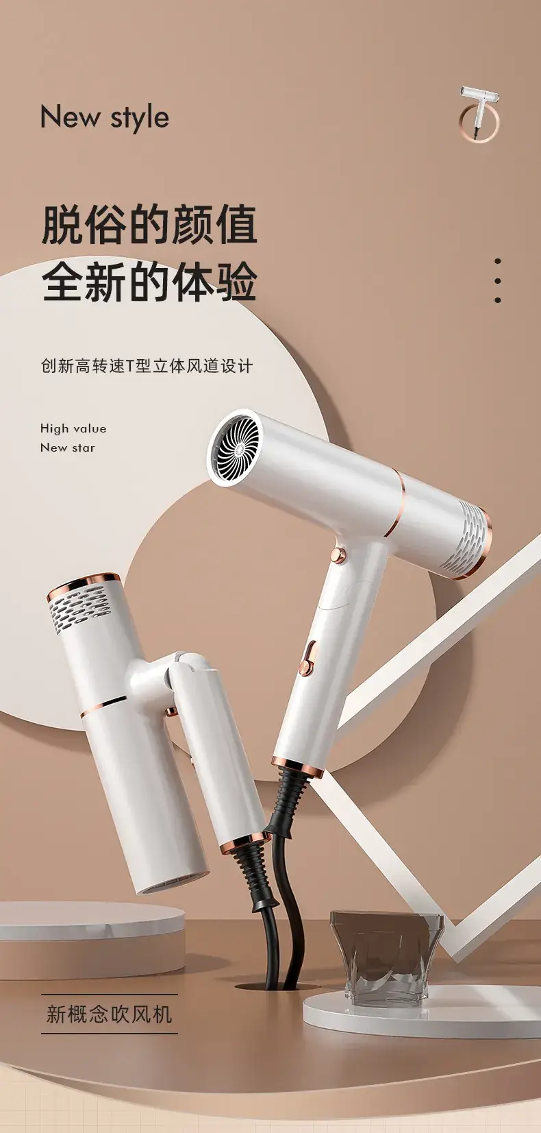 Purple Hair Dryer with 3-in-1 Foldable Design — feature 1