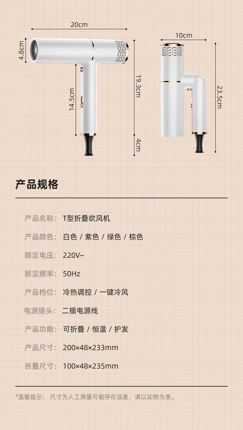 Purple Hair Dryer with 3-in-1 Foldable Design — feature 8