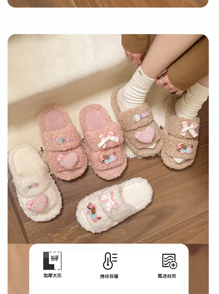 2024 New Cartoon Cute Wool Slippers Lamb Wool Winter — feature 3