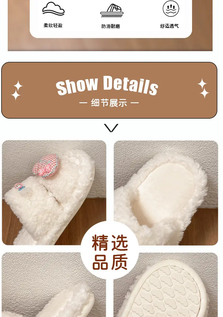 2024 New Cartoon Cute Wool Slippers Lamb Wool Winter — feature 4