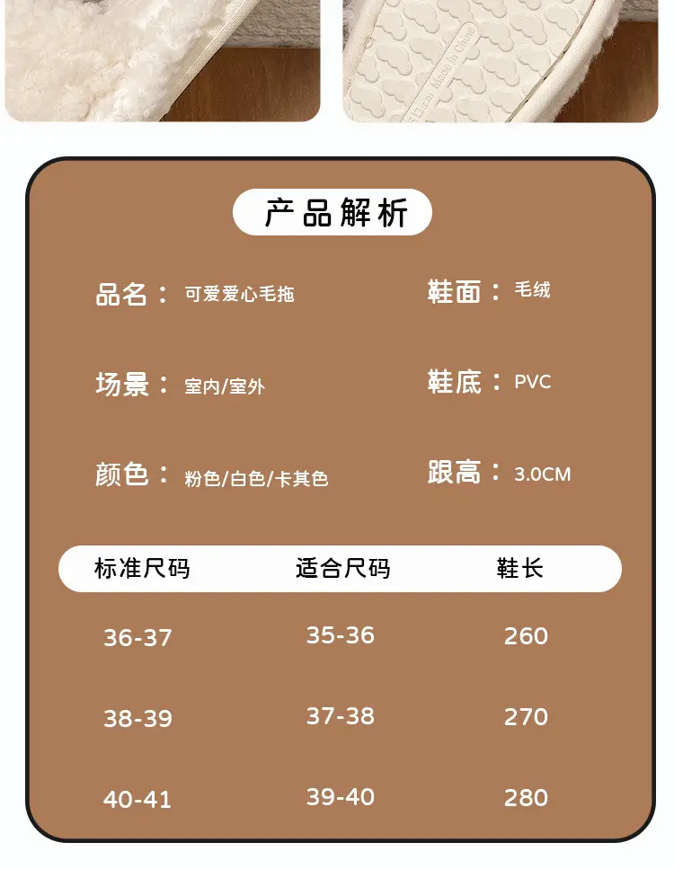 2024 New Cartoon Cute Wool Slippers Lamb Wool Winter — feature 5