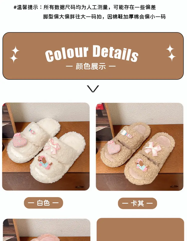 2024 New Cartoon Cute Wool Slippers Lamb Wool Winter — feature 6