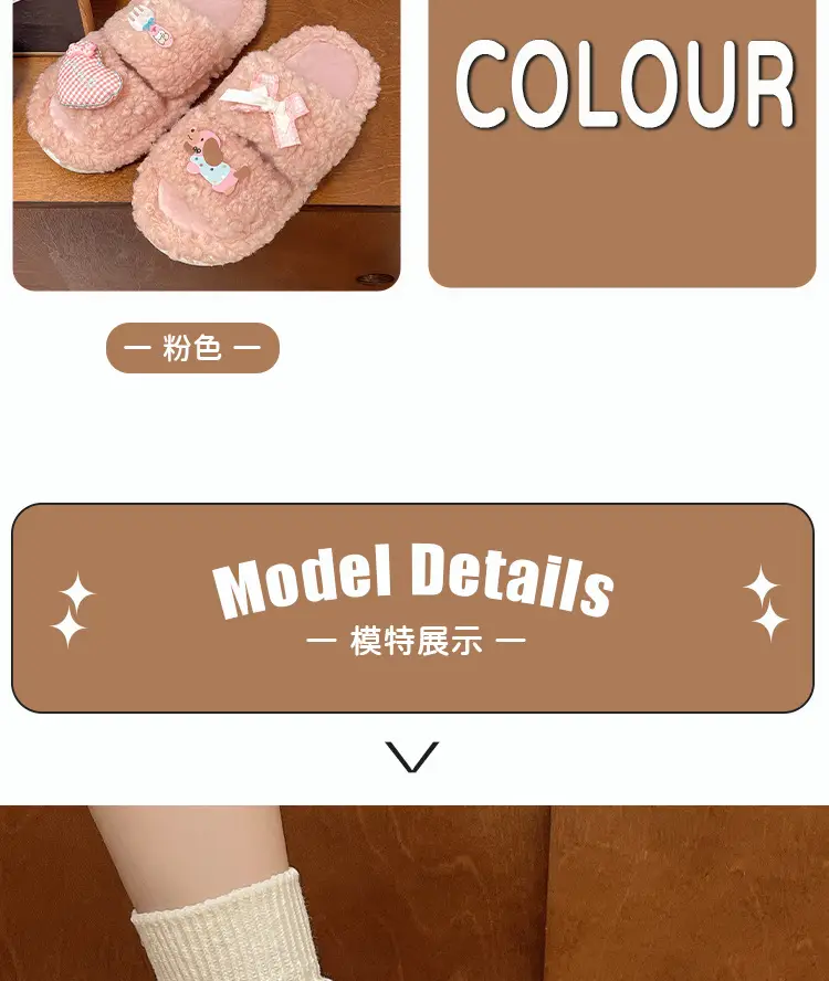2024 New Cartoon Cute Wool Slippers Lamb Wool Winter — feature 7