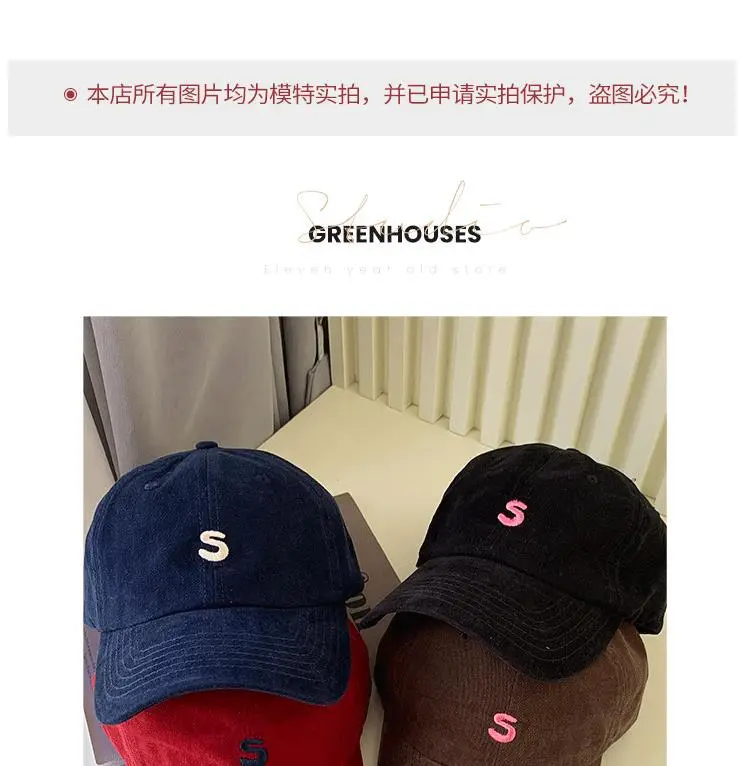 Women Men Black Letter Cap with Face Mask — feature 1