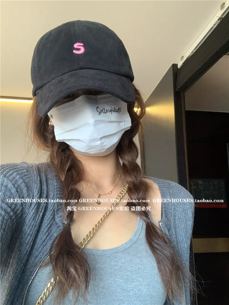 Women Men Black Letter Cap with Face Mask — feature 8