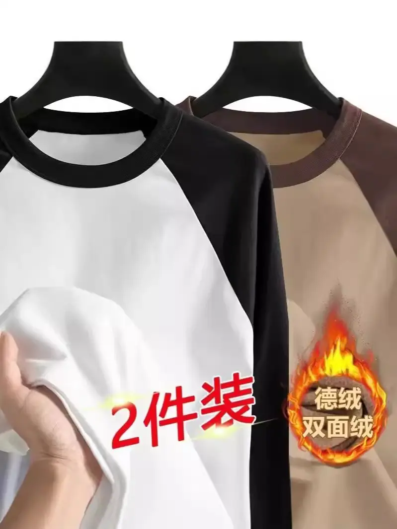 Men Velvet Contrast T-Shirt Black White Plus Size - Image 17