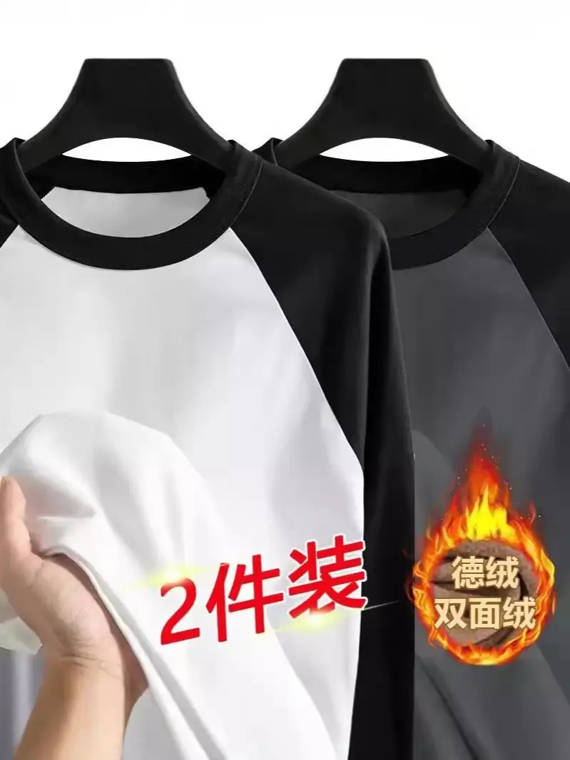 Men Velvet Contrast T-Shirt Black White Plus Size - Image 19