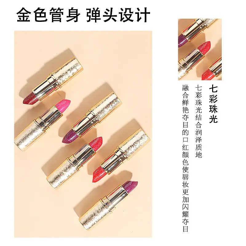 Pearlescent Lipstick Dragon Fruit Non-Stick Cup - Image 14