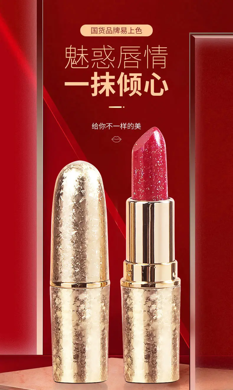 Pearlescent Lipstick Dragon Fruit Non-Stick Cup — feature 1