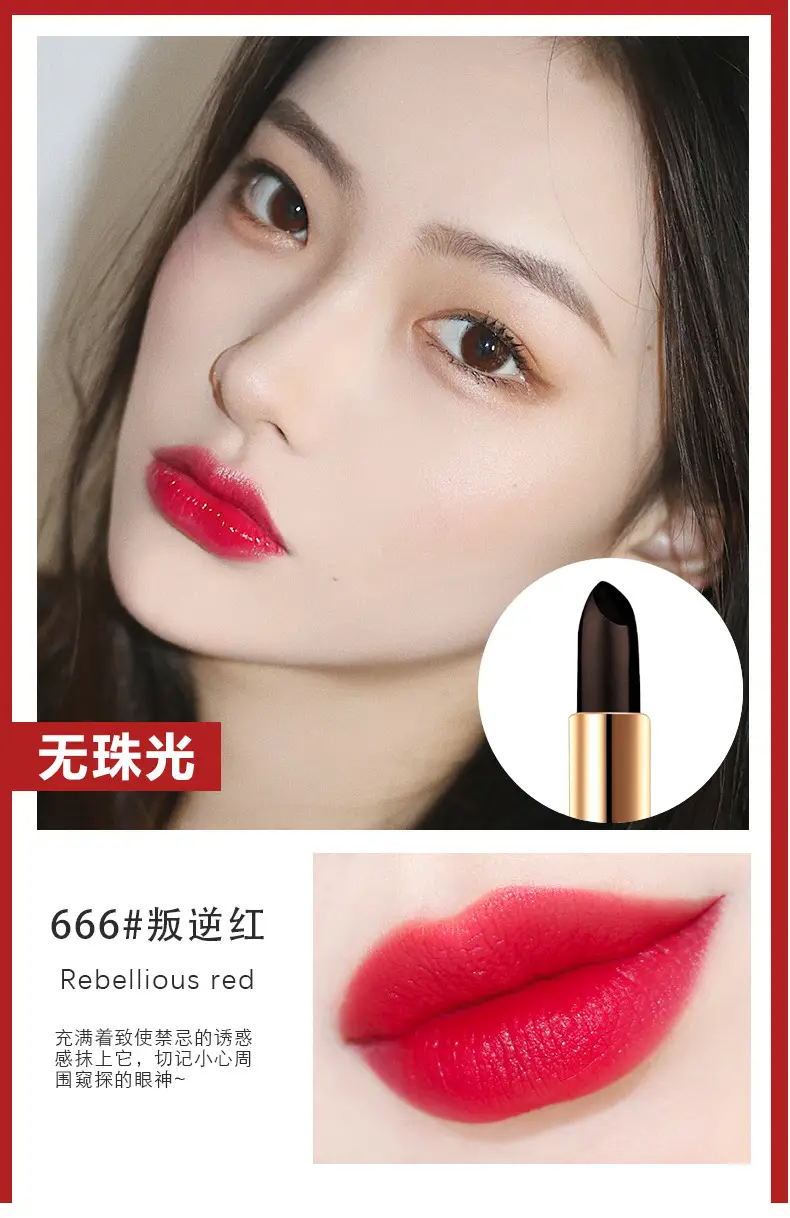Pearlescent Lipstick Dragon Fruit Non-Stick Cup — feature 18