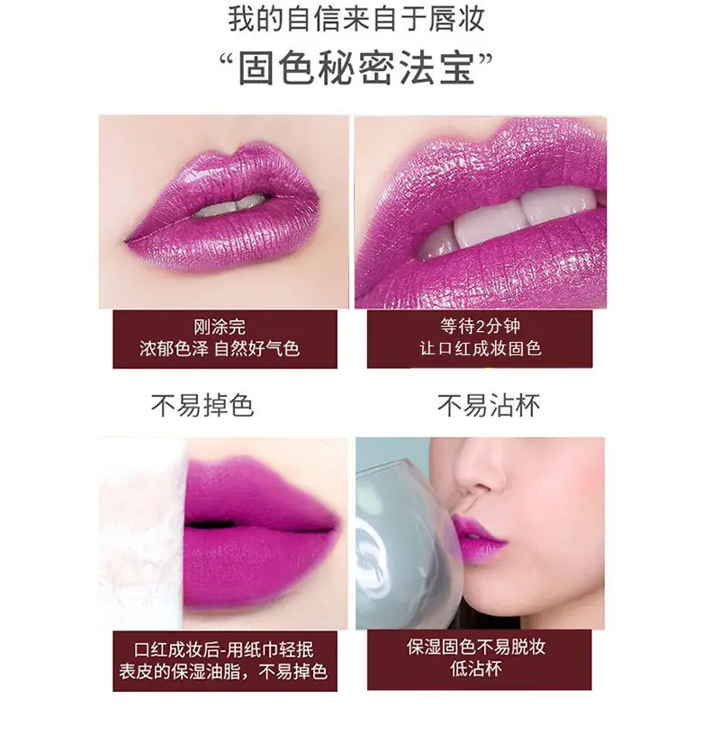 Pearlescent Lipstick Dragon Fruit Non-Stick Cup — feature 19