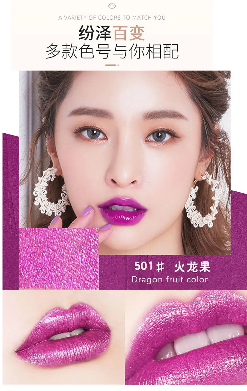Pearlescent Lipstick Dragon Fruit Non-Stick Cup — feature 5