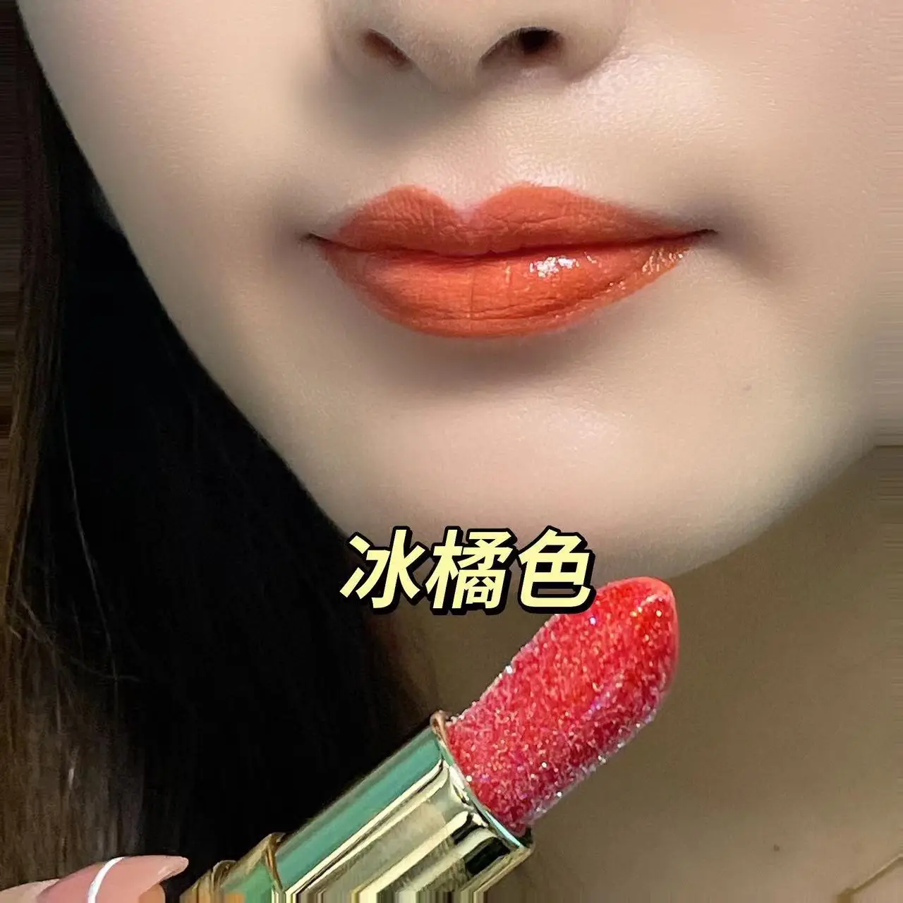 Pearlescent Lipstick Dragon Fruit Non-Stick Cup - Image 2