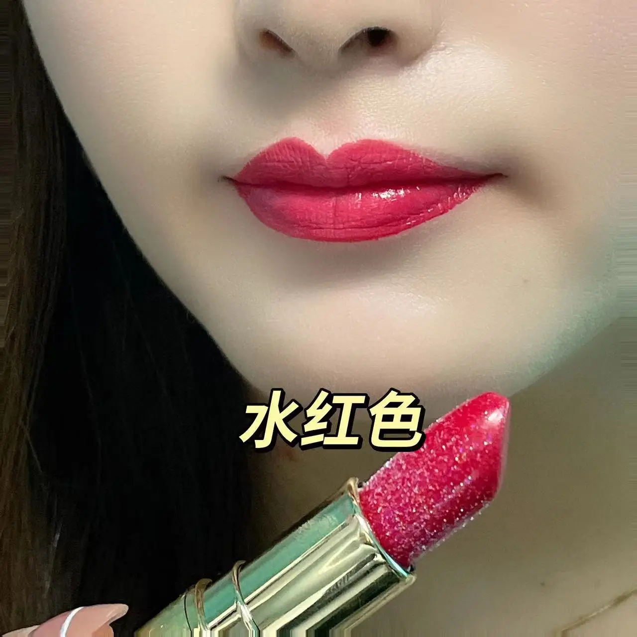 Pearlescent Lipstick Dragon Fruit Non-Stick Cup - Image 5