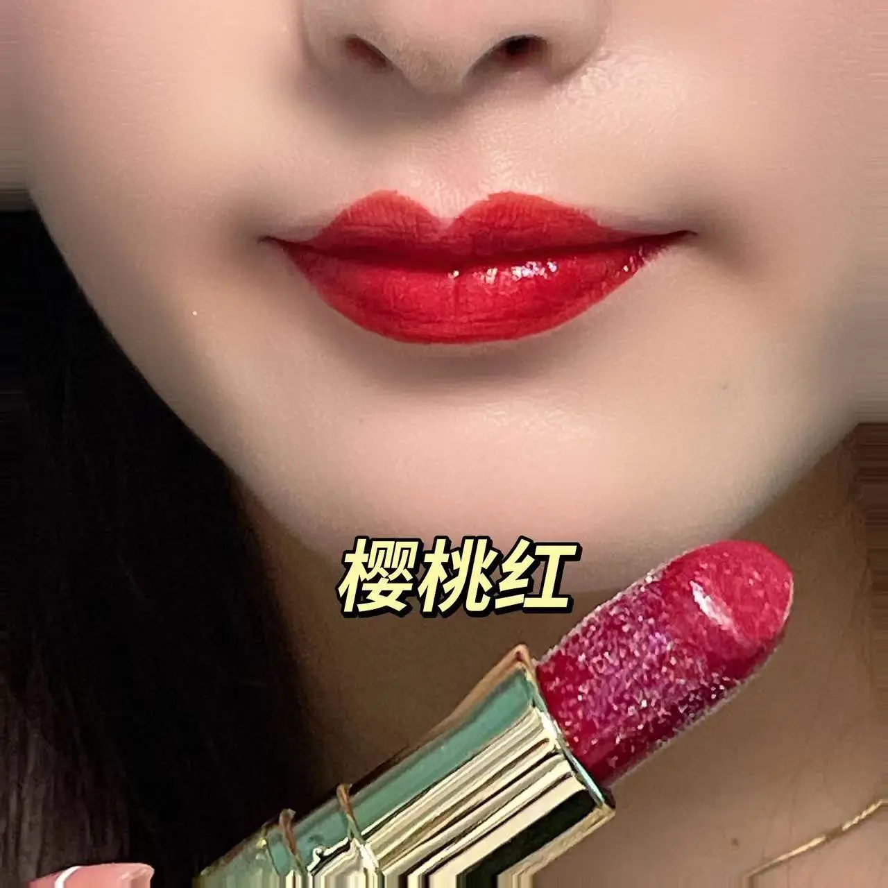 Pearlescent Lipstick Dragon Fruit Non-Stick Cup - Image 6