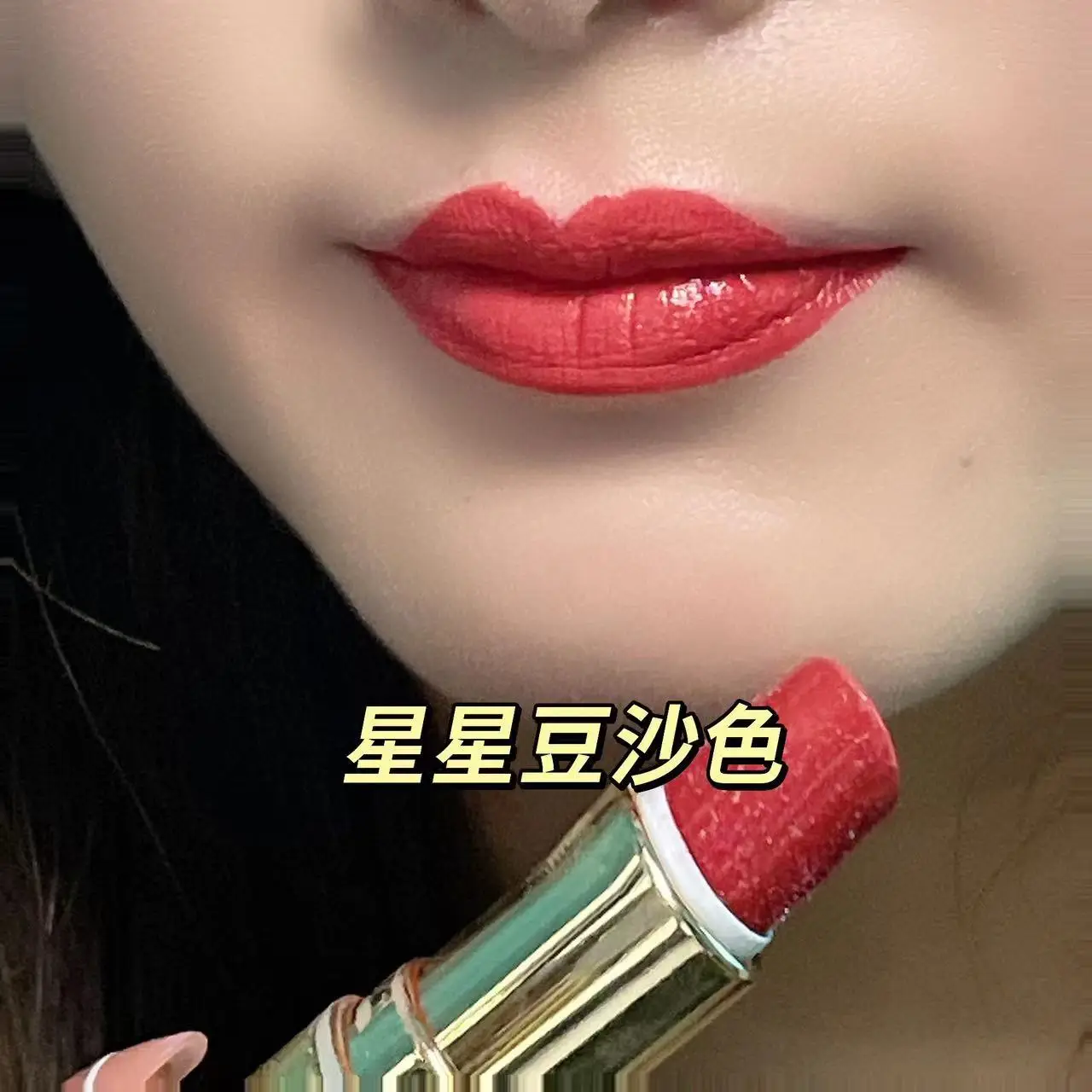 Pearlescent Lipstick Dragon Fruit Non-Stick Cup - Image 7