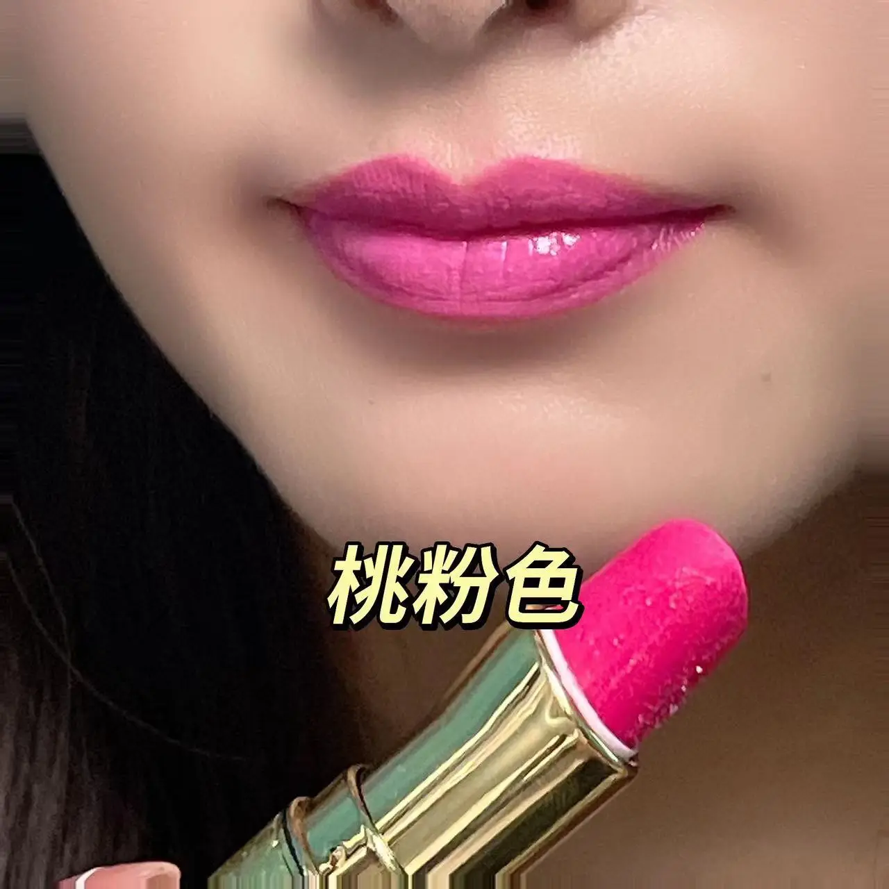 Pearlescent Lipstick Dragon Fruit Non-Stick Cup — feature 12