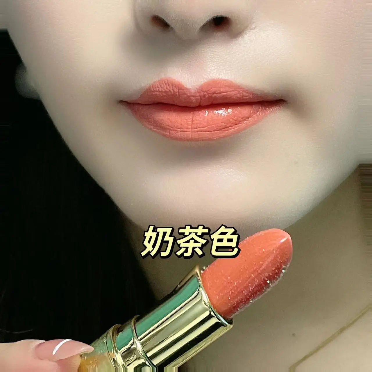 Pearlescent Lipstick Dragon Fruit Non-Stick Cup — feature 11