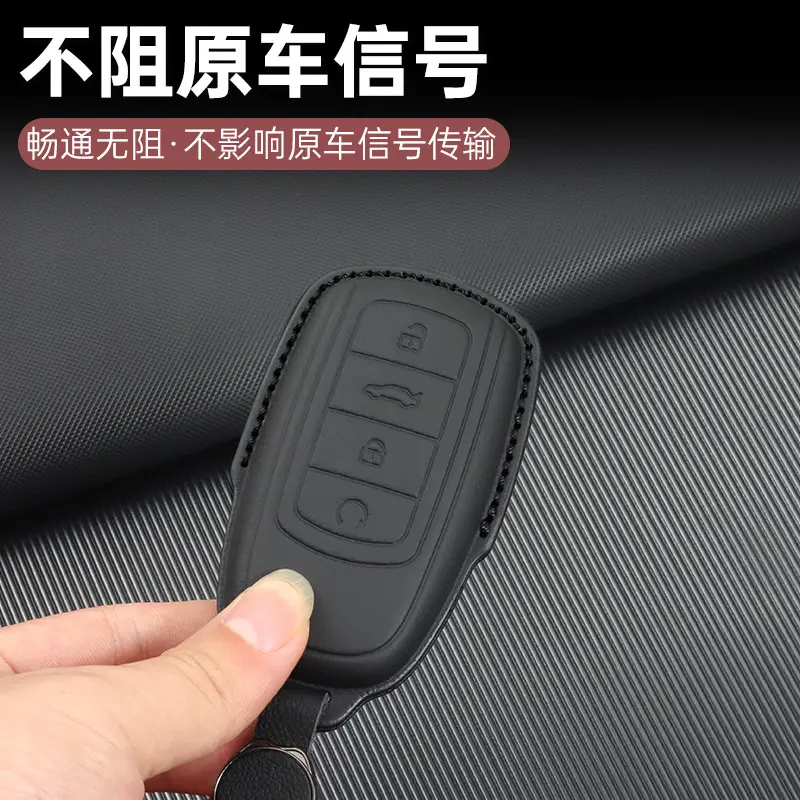 Chery Ruihu 8pro Key Set with 3D Cowhide Leather Protection - Image 23