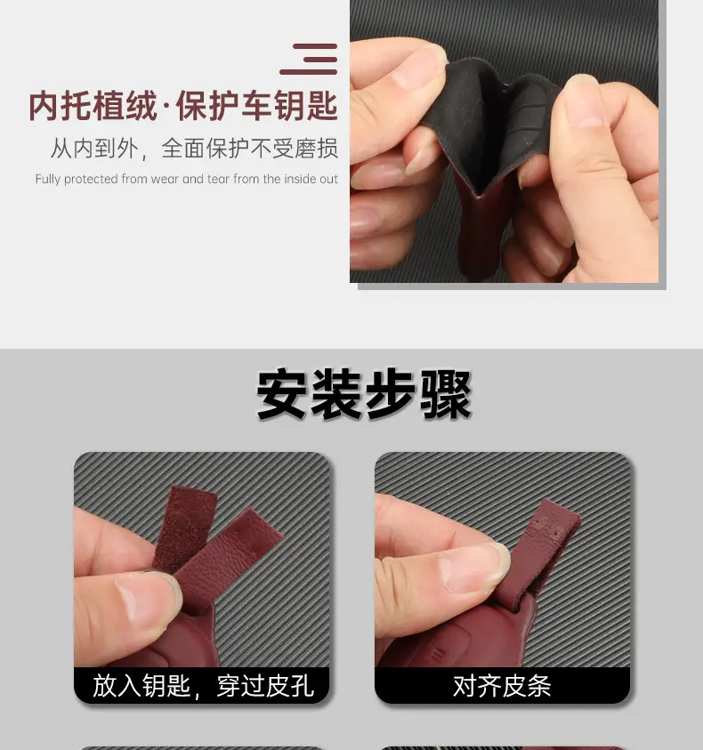 Chery Ruihu 8pro Key Set with 3D Cowhide Leather Protection — feature 11