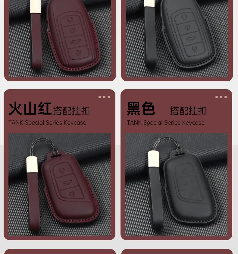 Chery Ruihu 8pro Key Set with 3D Cowhide Leather Protection — feature 13