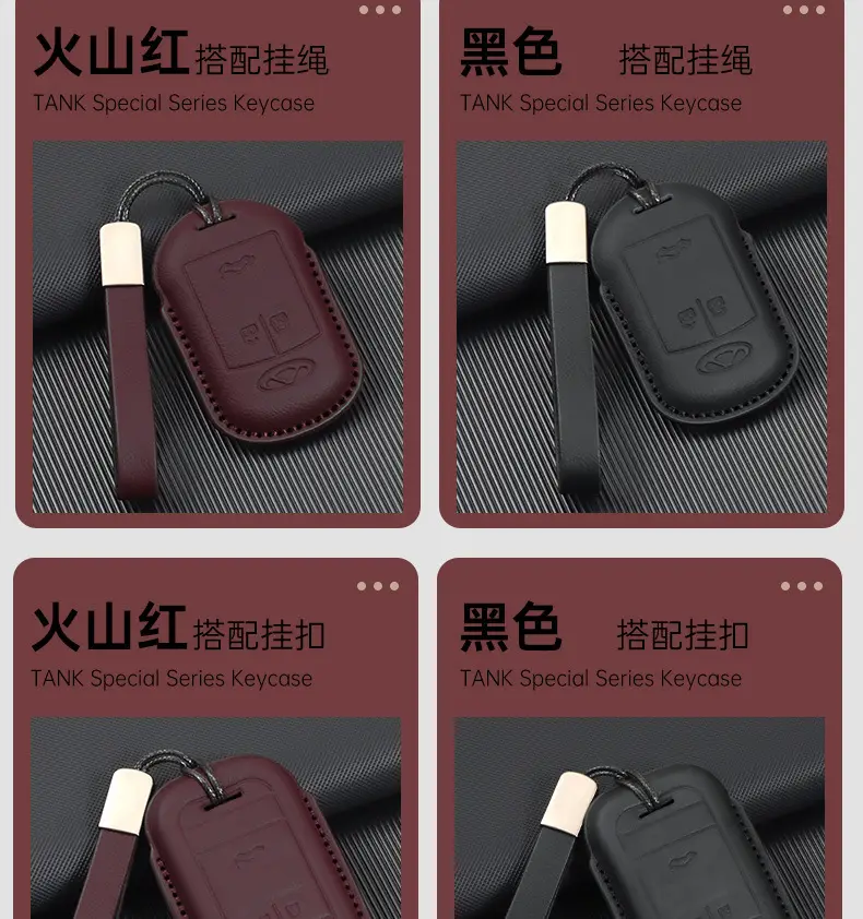 Chery Ruihu 8pro Key Set with 3D Cowhide Leather Protection — feature 14