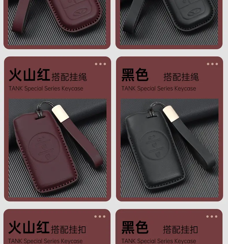 Chery Ruihu 8pro Key Set with 3D Cowhide Leather Protection — feature 15