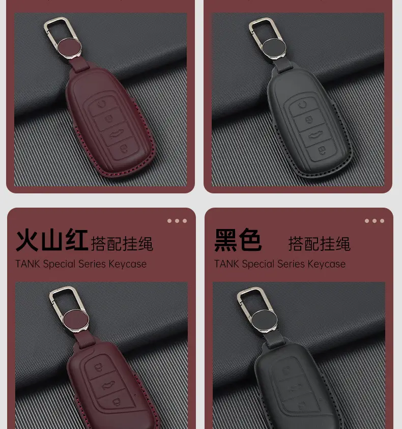 Chery Ruihu 8pro Key Set with 3D Cowhide Leather Protection — feature 16