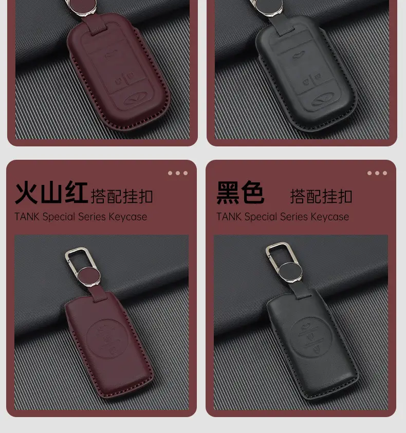 Chery Ruihu 8pro Key Set with 3D Cowhide Leather Protection — feature 18