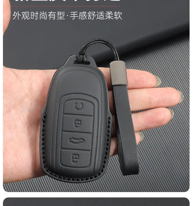 Chery Ruihu 8pro Key Set with 3D Cowhide Leather Protection — feature 6