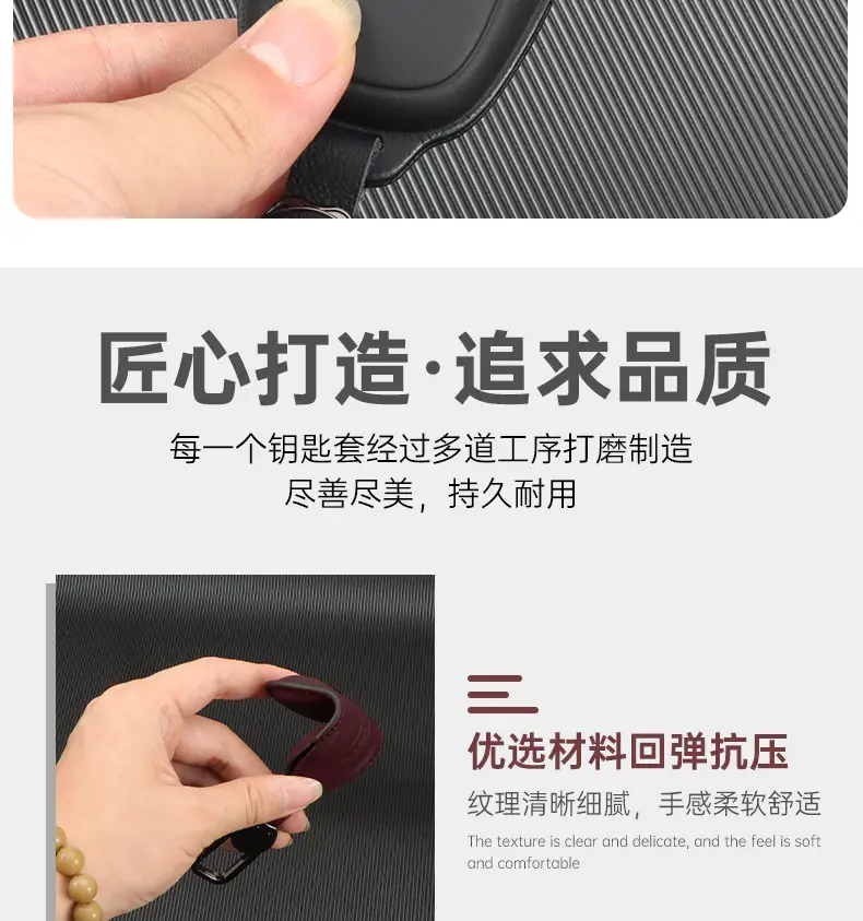 Chery Ruihu 8pro Key Set with 3D Cowhide Leather Protection — feature 9