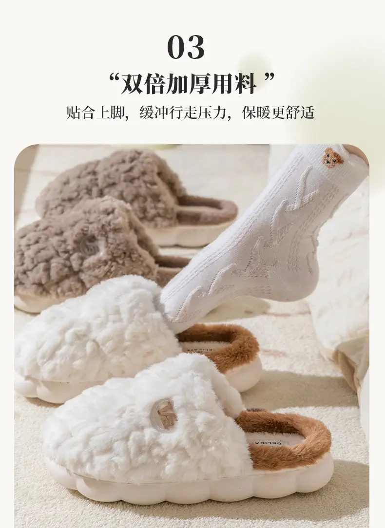 Cixi Cotton Slippers Women's Spring Autumn and Winter Home Indoor Non-Slip Platform Moon Shoes Home Warm Couple Men's — feature 11