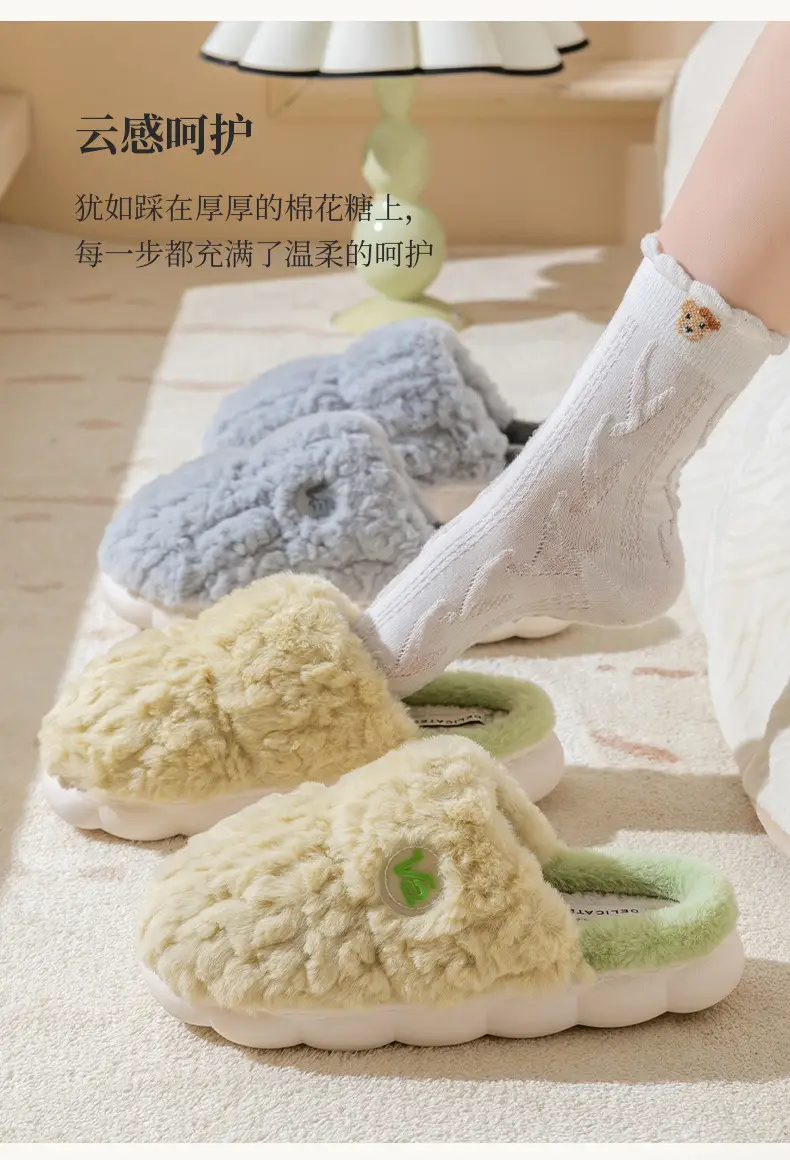 Cixi Cotton Slippers Women's Spring Autumn and Winter Home Indoor Non-Slip Platform Moon Shoes Home Warm Couple Men's — feature 15
